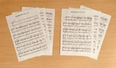 椎名林檎 丸の内サディスティック Remix レコード 非売品 【新品未使用】 Yahoo!オークション -「丸の内サディスティック」(レコード) の