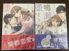 2026年最新】恋愛漫画の人気アイテム - メルカリ