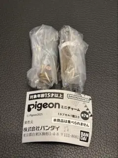Pigeon ピジョン ミニチャーム 母乳実感 哺乳瓶
