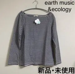 新品 訳あり earth music&ecology 長袖 トップス M ボーダ