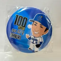 【美品】横浜DeNAベイスターズ 大貫晋一 ガチャ 缶バッジ 16