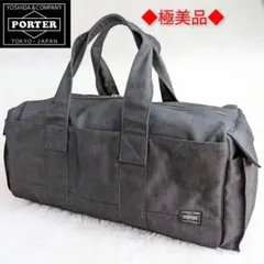 まーさん様専用　POTER SMOKY ポーター 吉田カバン　ボストンバッグ