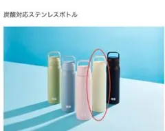 ユニクロ 2025感謝祭 炭酸対応ステンレスボトル 白