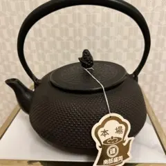 2026年最新】南部 秀山 鉄瓶の人気アイテム - メルカリ