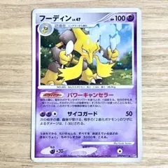 Item thumbnail for item dca4134d-5dac-430b-9cd6-9ba664c23c75