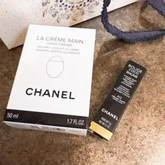 シャネル　ハンドクリーム、リップ　サンプル