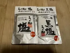 ろく助　抹茶塩（150g）と黒塩（100g）の2袋セットのサムネイル