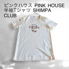 ピンクハウス PINK HOUSE 半袖Tシャツ ロゴ SHIMPA CLUBのサムネイル
