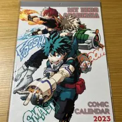 ヒロアカ コミックカレンダー 2023