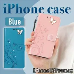 iPhone13Promax ブルー ケース おしゃれ かわいい キラキラのサムネイル