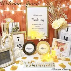 追加料金不要 ウェルカムスペースセット 結婚式 まとめ売り ウエディング