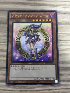遊戯王 アジア版 ブラックマジシャンガール ヒスコレ HC ウルトラレア