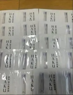 HAKU メラノフォーカスIV　美白美容液 サンプル