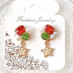 クリスマス　① 星　チャーム　ビジュー　パール　ハンドメイドピアス　イヤリング