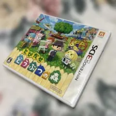 とびだせ どうぶつの森 Nintendo 3DS ソフトのサムネイル
