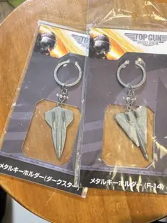 2026年最新】トップガン キーホルダーの人気アイテム - メルカリ