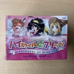 2026年最新】ハイスクールオブブリッツの人気アイテム - メルカリ