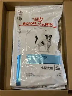 ロイヤルカナン 犬用 スキンケア 小型犬用S [ドライフード 8kg 療法食]