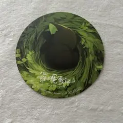 Item thumbnail for item 4ec43aff-8951-4157-8252-1dd8c831152f