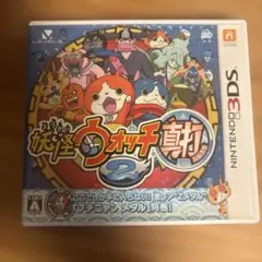 3DS 妖怪ウォッチ2 真打