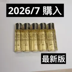 12,618円相当 資生堂 クレドポーボーテ ローションA n 30ml×5本 - メルカリ