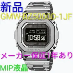 極美品】G-SHOCK GW-M5625E-7JF 25周年記念モデル - メルカリ