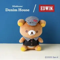 【新品】デニムハウス倉敷美観地区⭐︎リラックマ⭐︎EDWINコラボぬいぐるみ