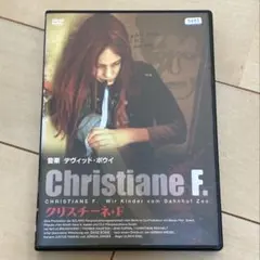 クリスチーネ・F《レンタル落ちDVD・廃盤》 - メルカリ