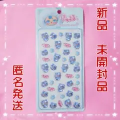 ぷくぷくキャンディシール きゅるるんシール ボンボンドロップシール風