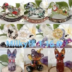 Milky様 オルゴナイト お纏め 1.16 ❶