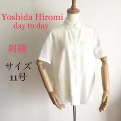 2025年最新】YOSHIDA HIROMIの人気アイテム - メルカリ