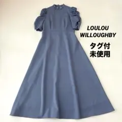 aichabin様 ルルウィルビー 完売品 リブ切替ニットワンピース フレア aichabin様 ルルウィルビー 完売品 リブ切替ニットワンピース フレア