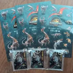 ジュラシック・ワールドキーホルダー ステッカーセット3セット