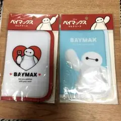 ✨新品未開封✨ベイマックス マルチケース2個セット
