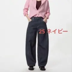 バギーカーブジーンズ　25 ユニクロ　ネイビー