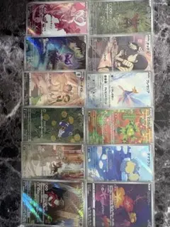 ポケモンカード ARカード12枚セット