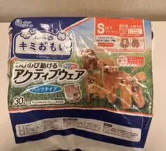 値下【新品未開封】旭山動物園_ファミマ限定フィギア_エゾヒグマの