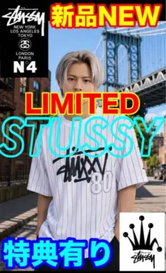 NEW】ステューシー MLB TEE ストライプ Tシャツ ホワイト 新品 L 
