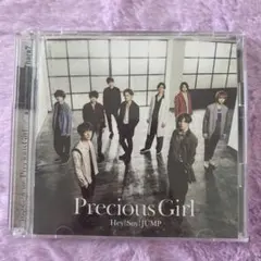 Hey!Say!JUMP Precious Girl 初回限定盤1