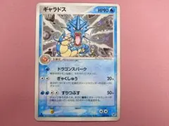 ギャラドス HP90 ポケモンカード - メルカリ