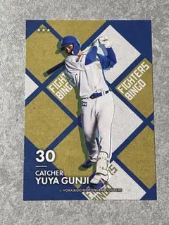 新品　郡司裕也 FAV限定　グリッターワッペン　日本ハム　GUNJI 30 新品 郡司裕也 FAV限定 グリッターワッペン 日本ハム GUNJI 30