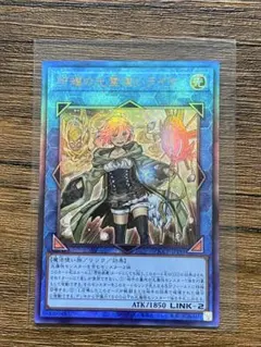 2026年最新】照耀の光霊使いライナ シークレットの人気アイテム - メルカリ