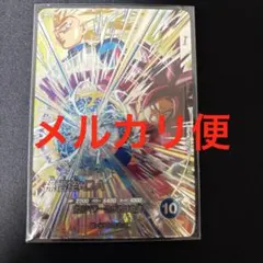 e*x様 ドラゴンボールスーパーダイバーズ