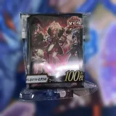 遊戯王 YCSJ限定 ぜんなのついなぎひめ スリーブ - メルカリ