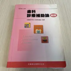 Item thumbnail for item d75611d7-102f-4dca-9cb8-652412667e47