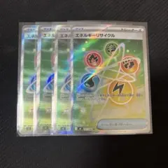 Item thumbnail for item 23901856-847f-4d0e-b0e0-c788831d08cd