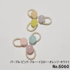 No.5060 キッズアクセサリー 指輪ハンドメイド子供用