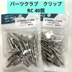 5/2迄SALEプロフ必読様 リクエスト 3点 まとめ商品