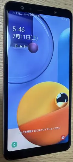 Galaxy A7 64GB ゴールド SM-A750C （楽天モバイル版) - メルカリ