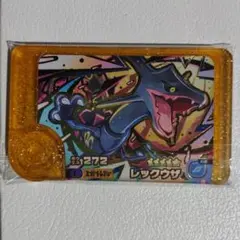 フレンダ　フレンダピック　レックウザ　ポケモン　レガシー